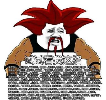 成龙历险记在当时为什么这么火,成龙历险记十大经典梗