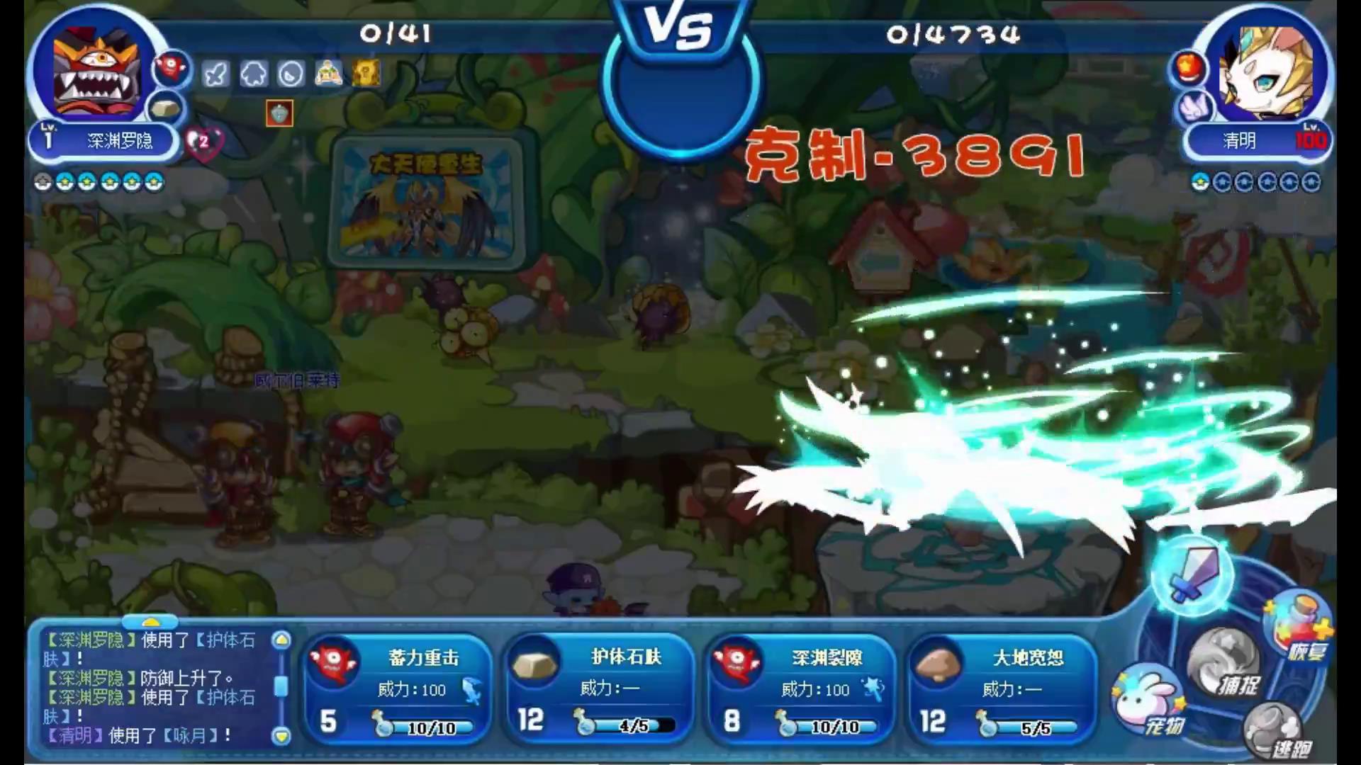 洛克王国星辰之塔零氪怎么打,洛克王国零氪金通关星辰塔