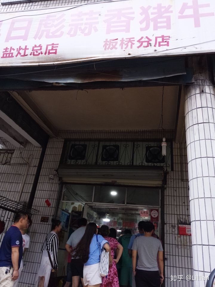 海口周边美食攻略自助餐,海口美食攻略晚餐