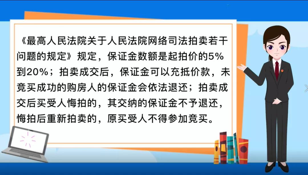 海法真实评测,捡漏法拍房坑吗