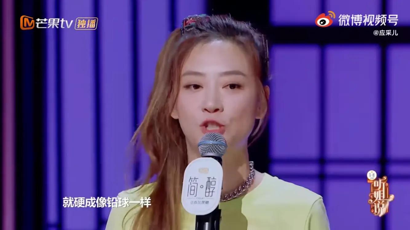 在线回怼对生产说风凉话的网友,应采儿再爆金句:“做个人吧…”