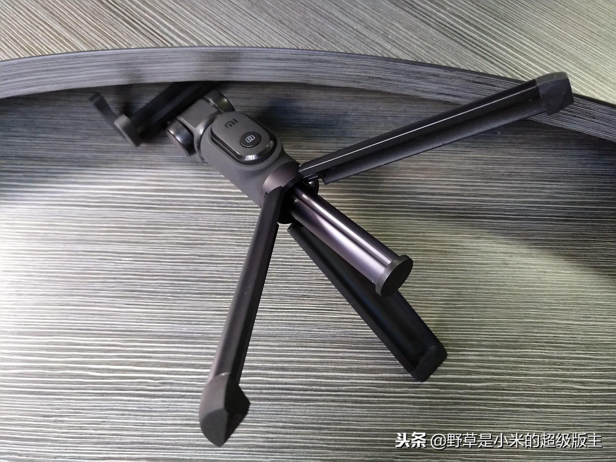 小米支架式自拍杆,89元助你轻松拍出好照片