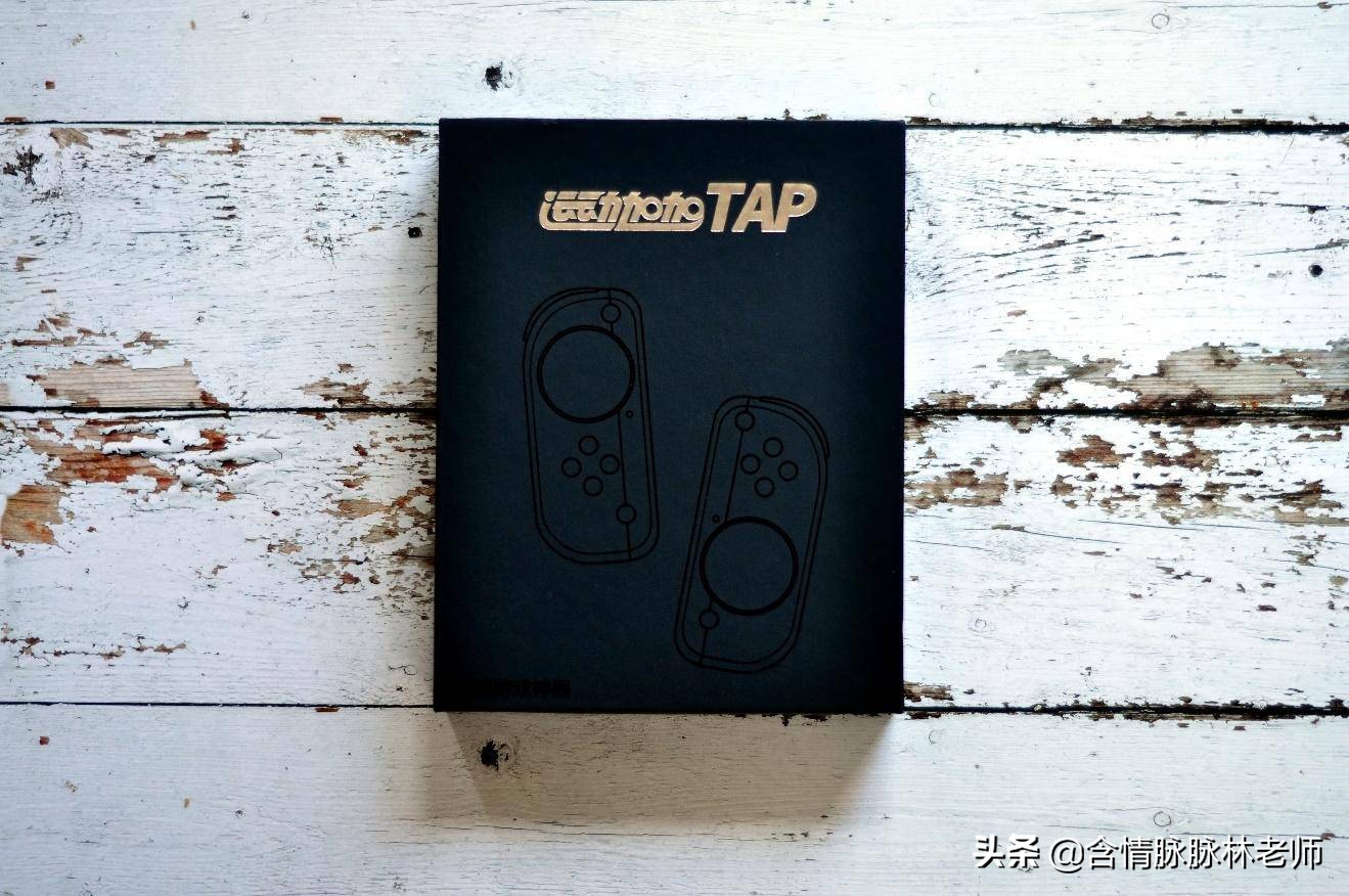 switch暗黑3野蛮人旋风流装备搭配,Switch体感游戏需要什么配件