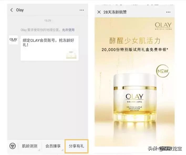 专柜试用装假货,试用装假货