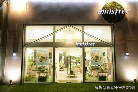 悦诗风吟没有绿茶系列了么,悦诗风吟绿茶精萃好吗