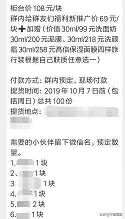 梁文斌:10大实用母婴微信群红包和群接龙方法,一般人我不告诉