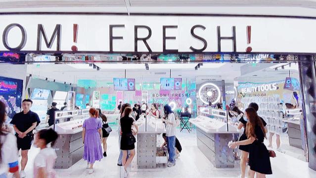 全能艺人符龙飞闪现BOOM!FRESH!与40+百万级红人定义美妆新空间