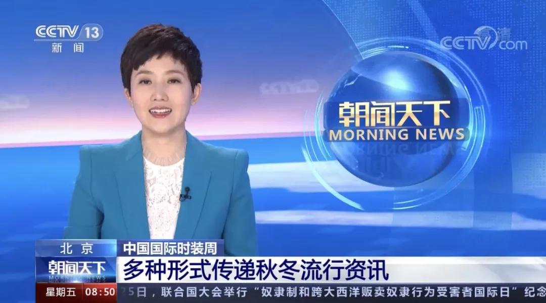 aw21中国国际时装周完整版,aw21中国国际时装周抖音