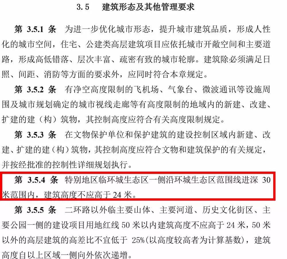 40亿拍卖一块地皮结果,40亿拍卖一块地皮完整版
