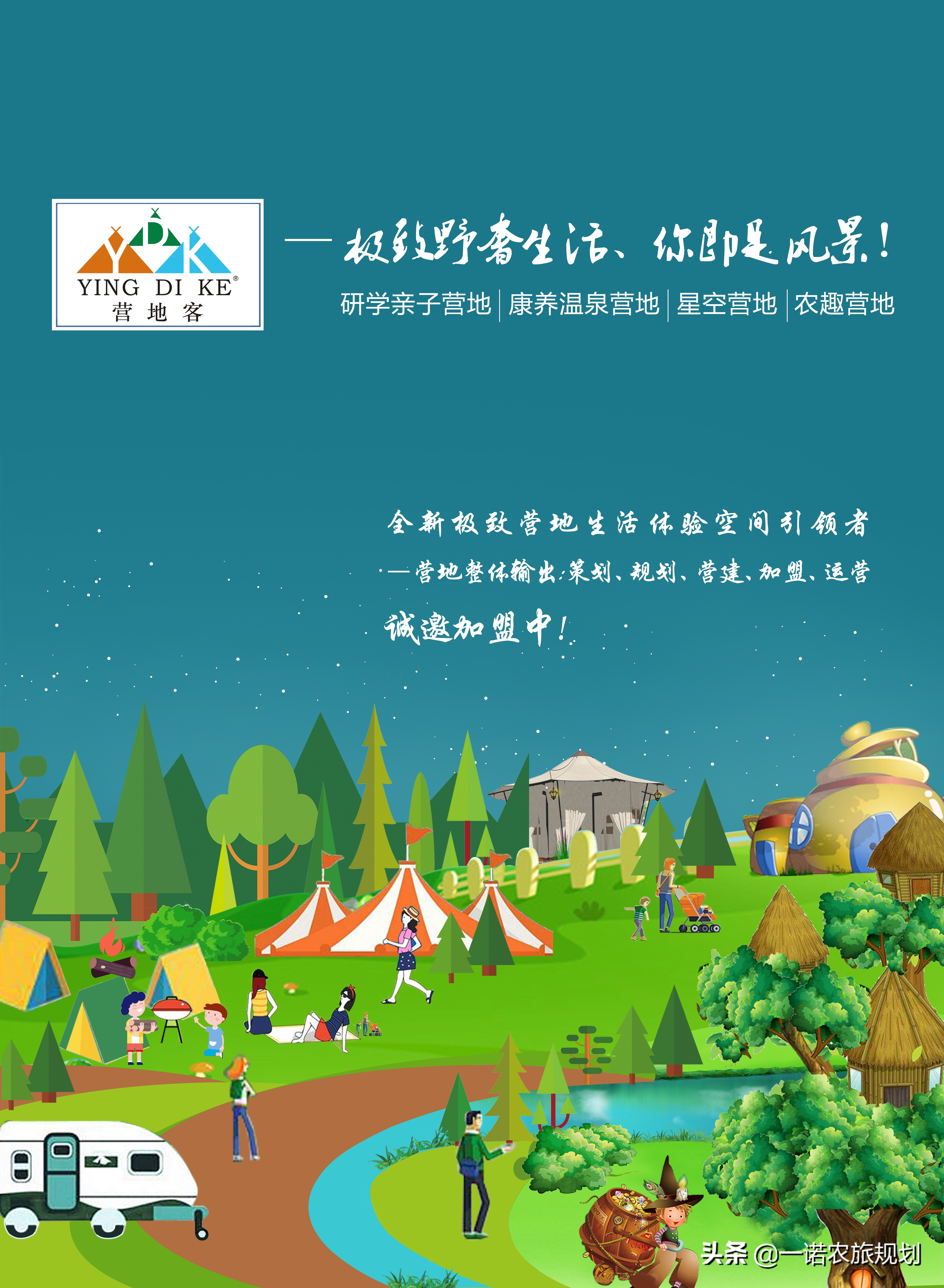 博物馆文旅融合案例,观察文旅融合的6种盈利模式