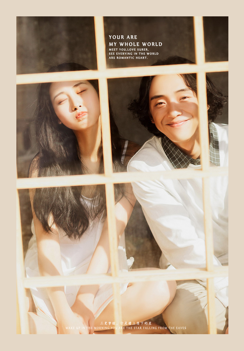 成都婚纱照攻略,成都哪里拍婚纱照好看