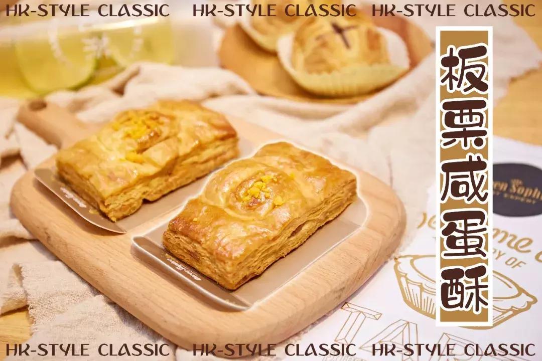 汕头老字号点心饼店,汕头最有名的蛋挞