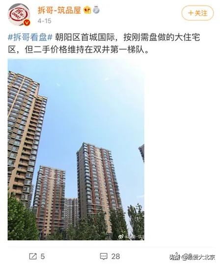 双井在干啥呢,双井现状