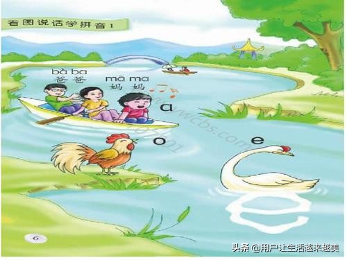 趣味学习拼音写法,趣味学习拼音视频