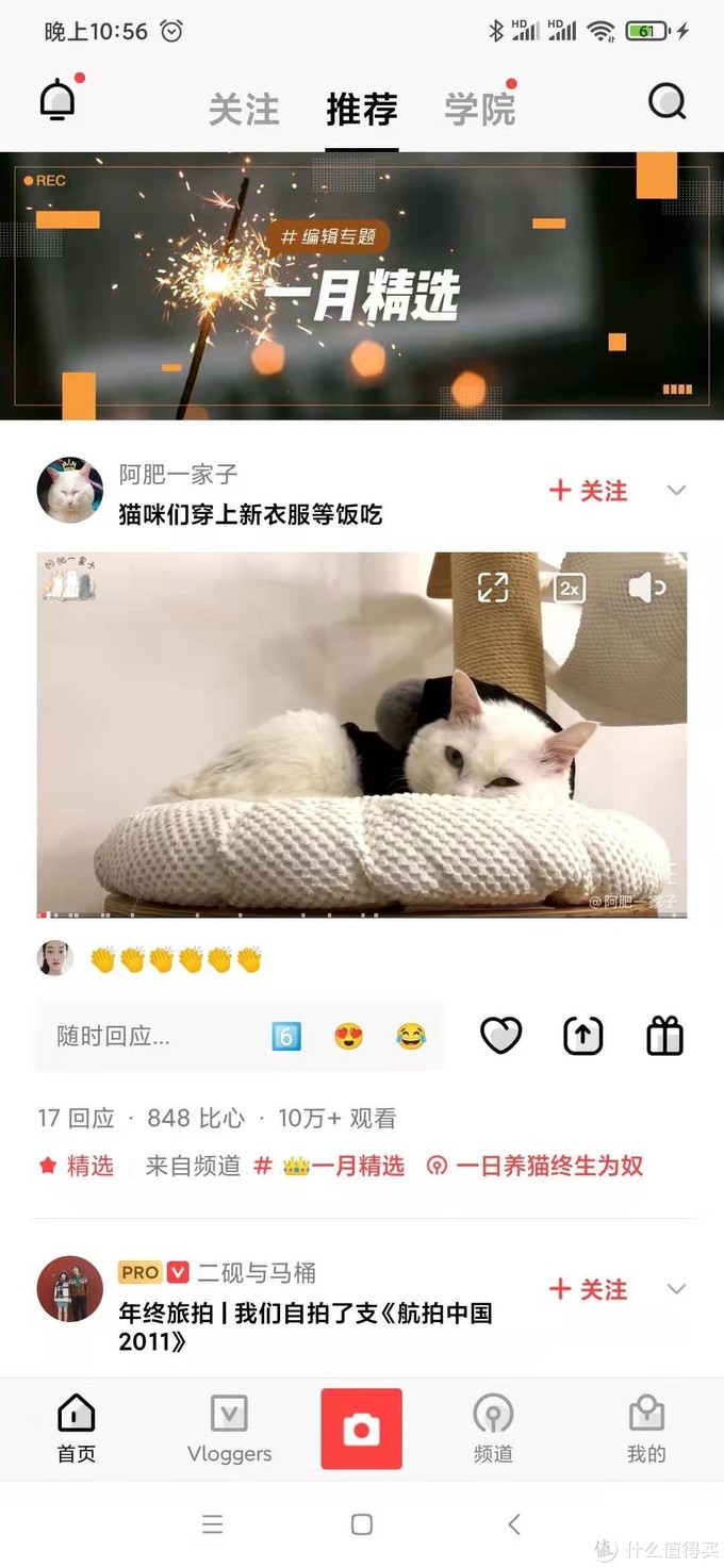 推荐一款最简单的视频剪辑app,视频剪辑制作app排行榜2022前十名