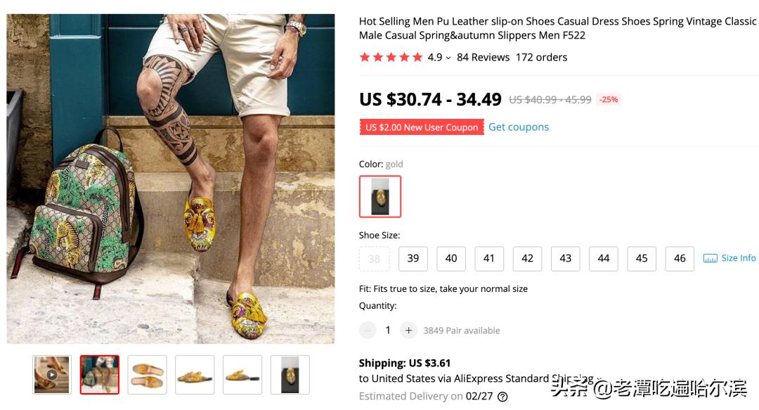 在海淘上买豆豆鞋的非洲老铁，还有人说想去义乌看故宫