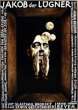 德国十大电影必看排行榜,7部好看的德国电影