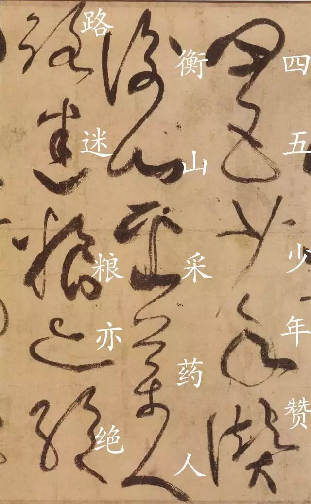 张旭的狂草三绝,古人是如何评价张旭古诗四帖