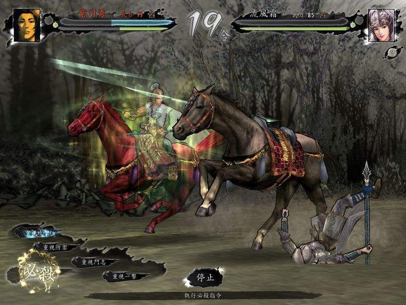 三国志11directx无法运行,三国志10无法运行