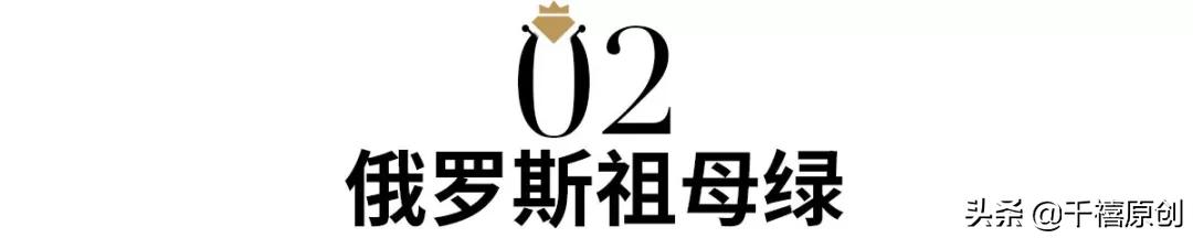 俄罗斯珠宝降价,俄罗斯珠宝店