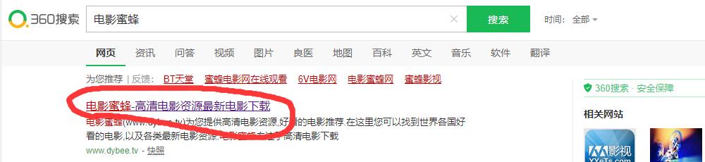 各种资源免费看电影,免费看高画质电影的网站推荐