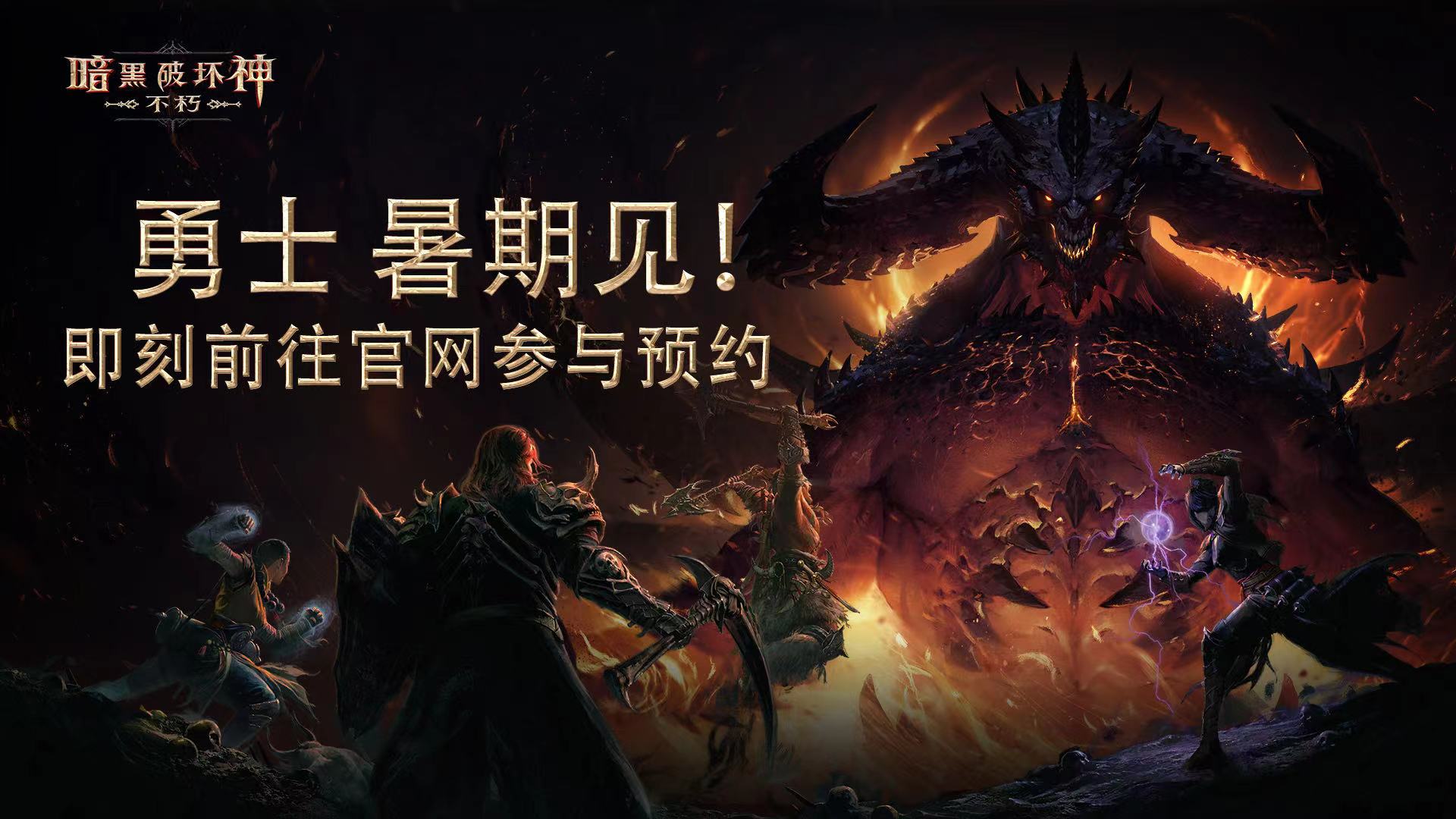 网易520游戏发布会巅峰极速预告片,网易游戏发布会520票