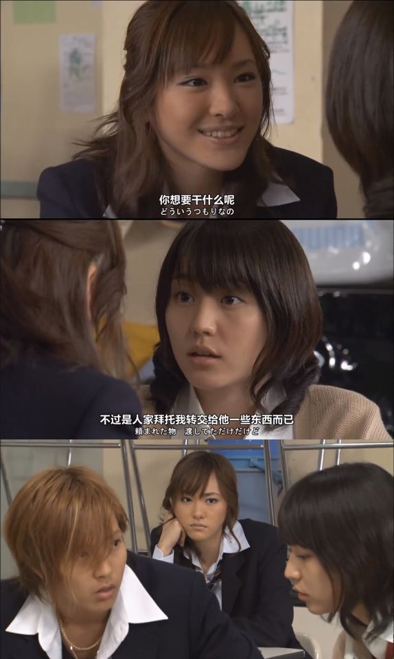 开学励志！笨蛋也能上东大？超燃的命运逆转——日剧《龙樱》