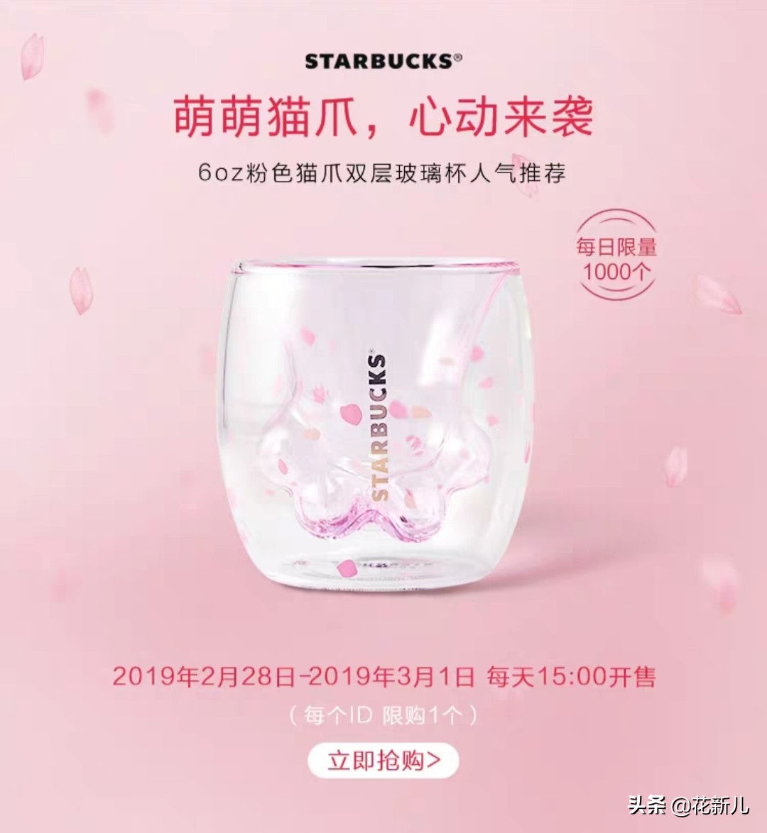 猫爪杯智商 (猫爪杯是不是智商税)