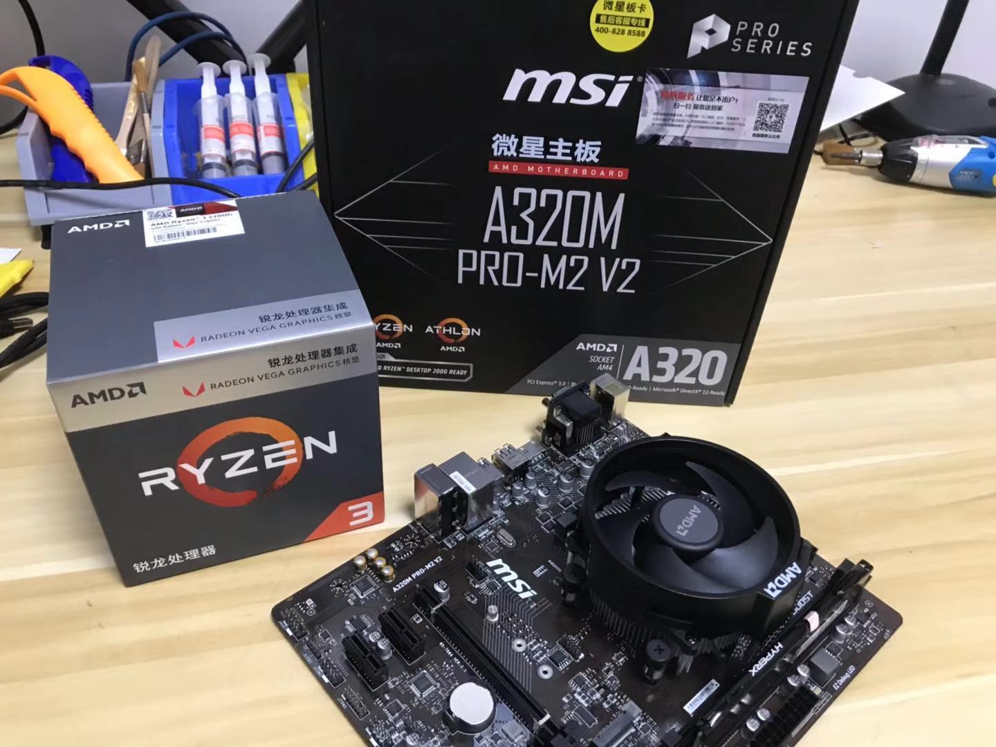 3-4k配一台lol电脑配置清单,配一台玩lol的电脑需要哪些配件