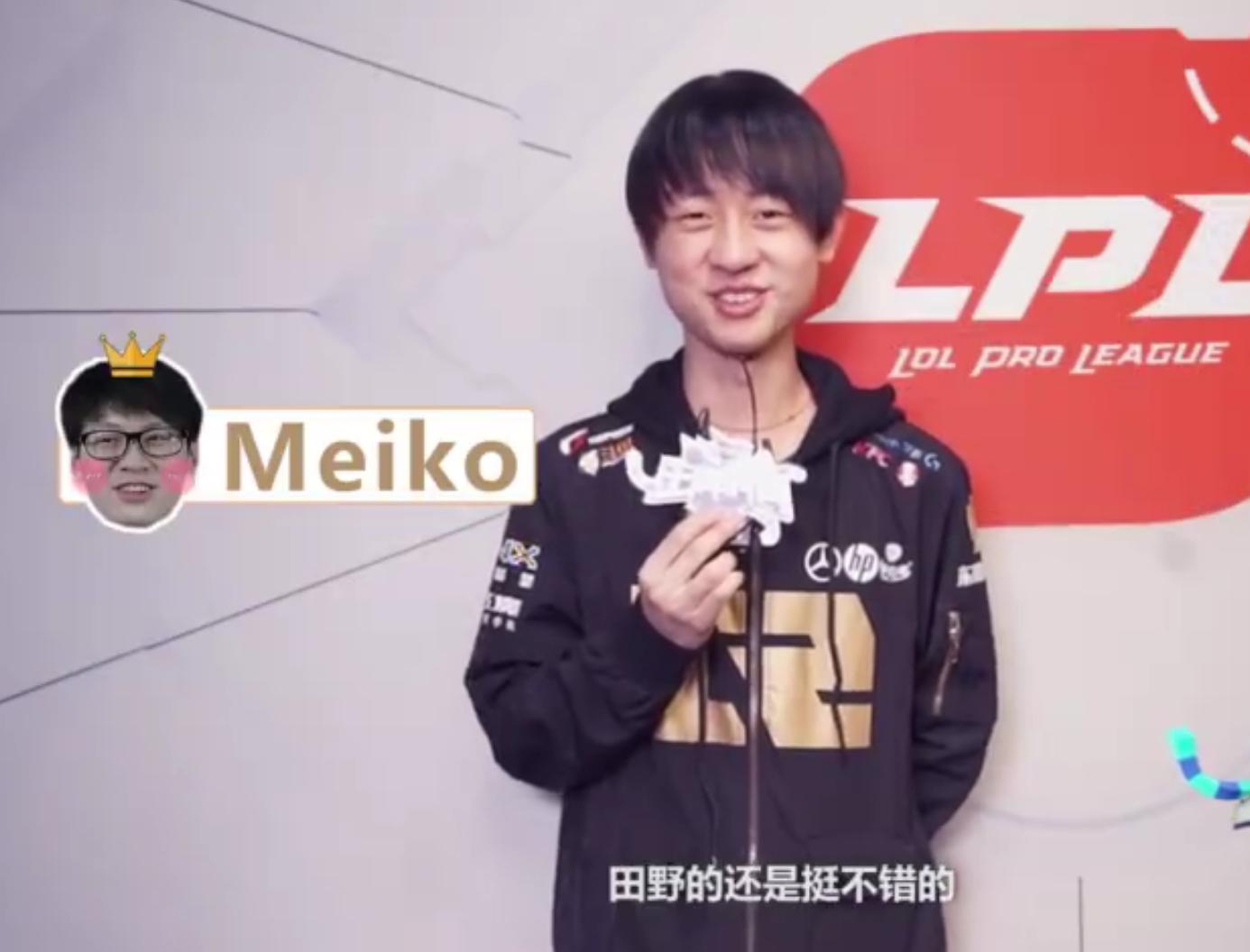 rng玩过的骚套路,rng赛后采访恶搞uzi