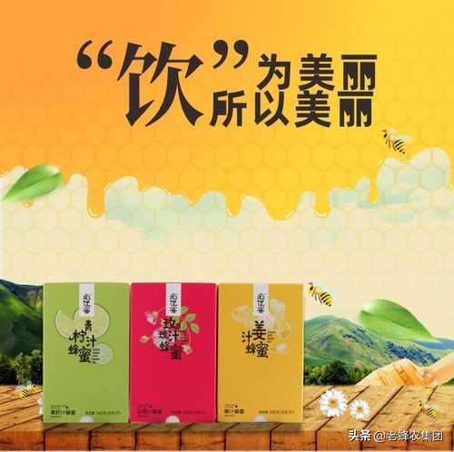 和蜂农一起聊聊真假蜂蜜,蜂蜜浓度多少是最好的