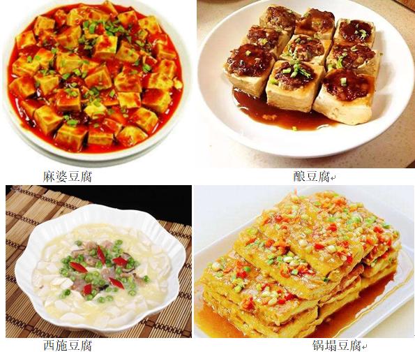 豆腐到底是谁发明的？乐毅、刘安还是关羽？其实这些说法都不可靠