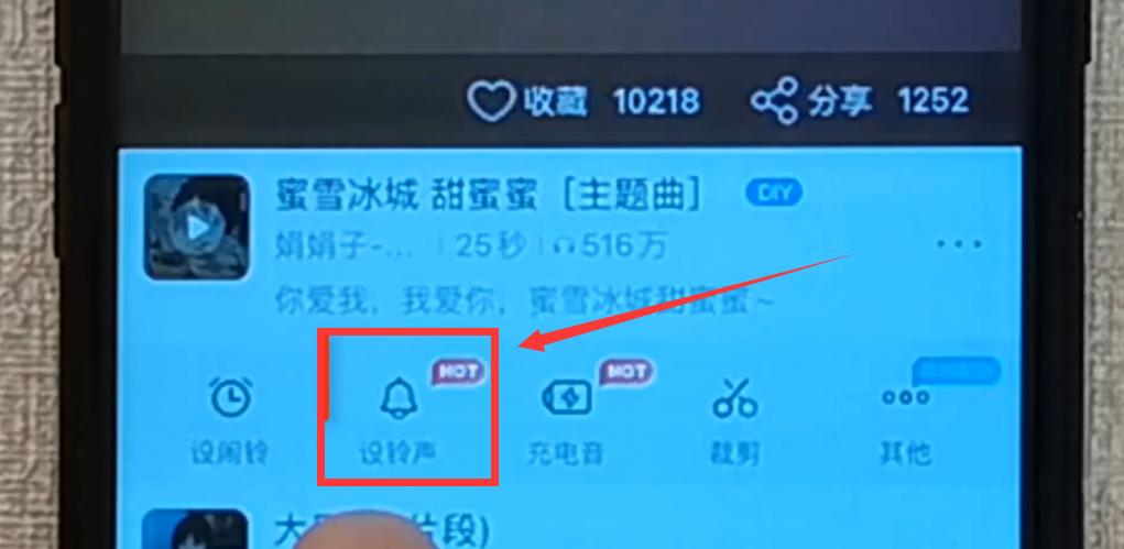 苹果手机铃声小怎么把铃声加大,苹果11怎么设置铃声自定义铃声