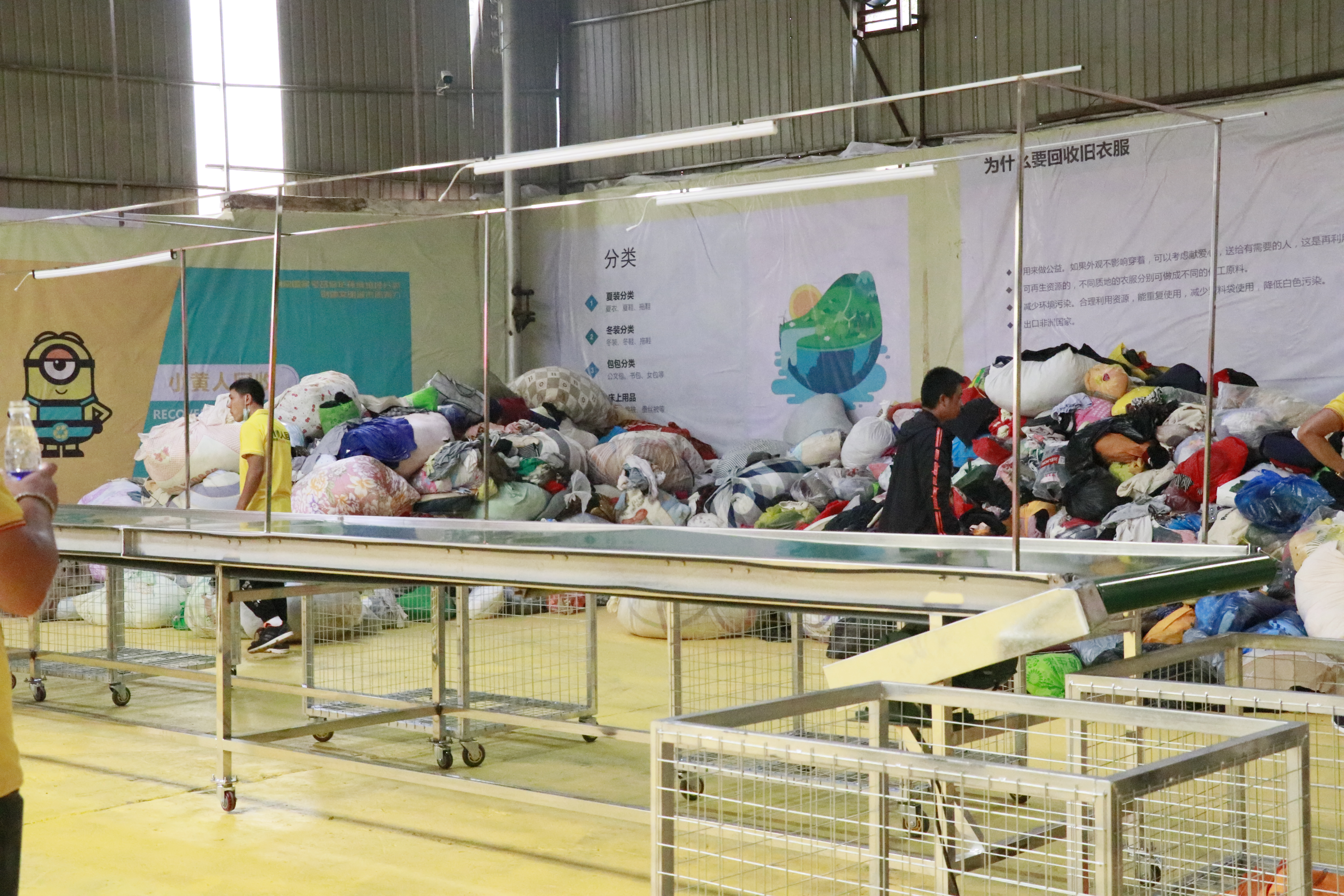旧衣物回收行业真实状况,旧衣服回收第一个环节要分类吗
