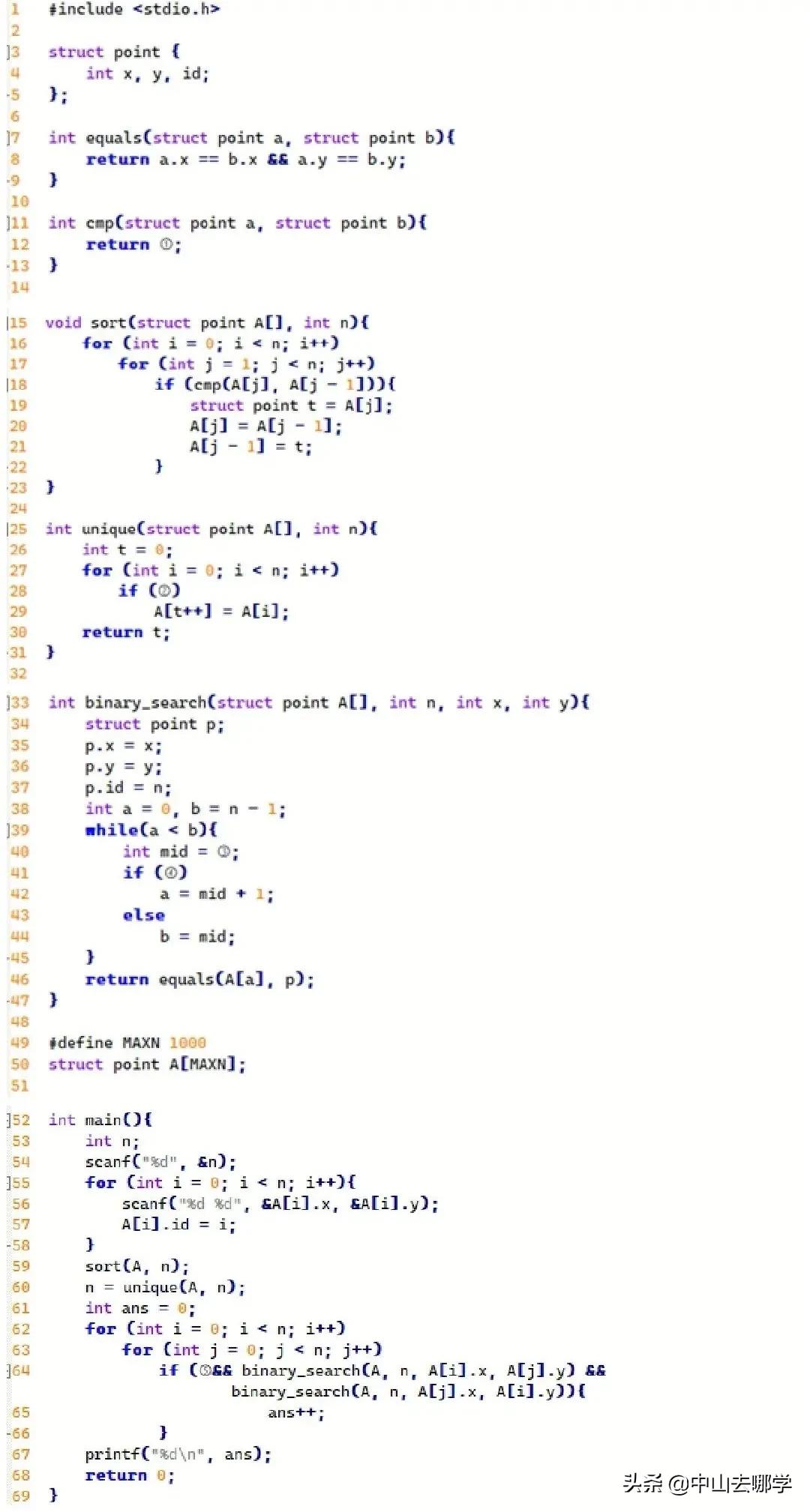 csp-j2023复赛估分,csp估分小程序