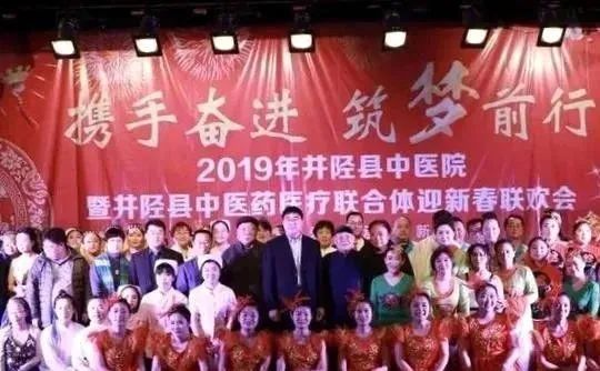 井陉县中医院怎么样,河北省井陉中医院