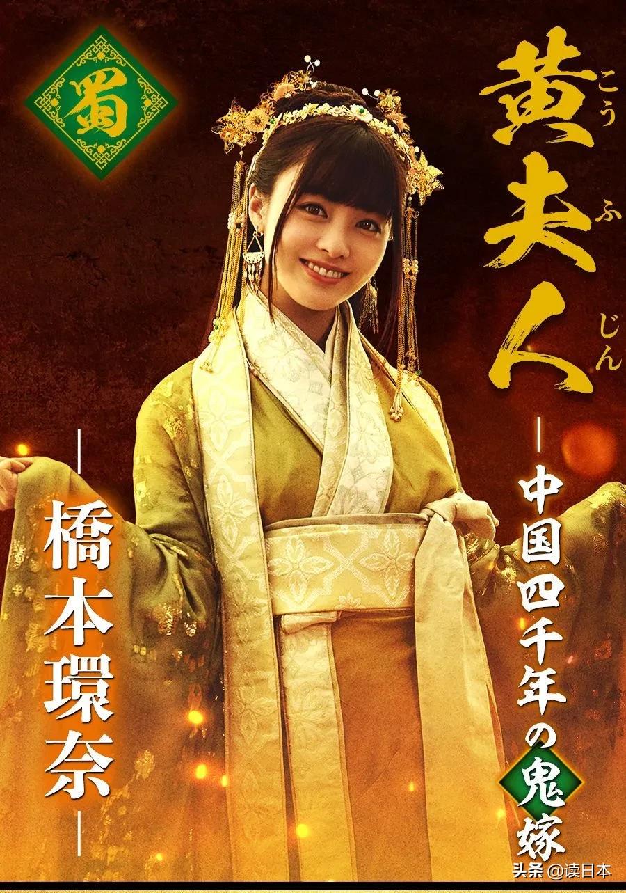 日本最新翻拍三国貂蝉,日本翻拍三国吕布