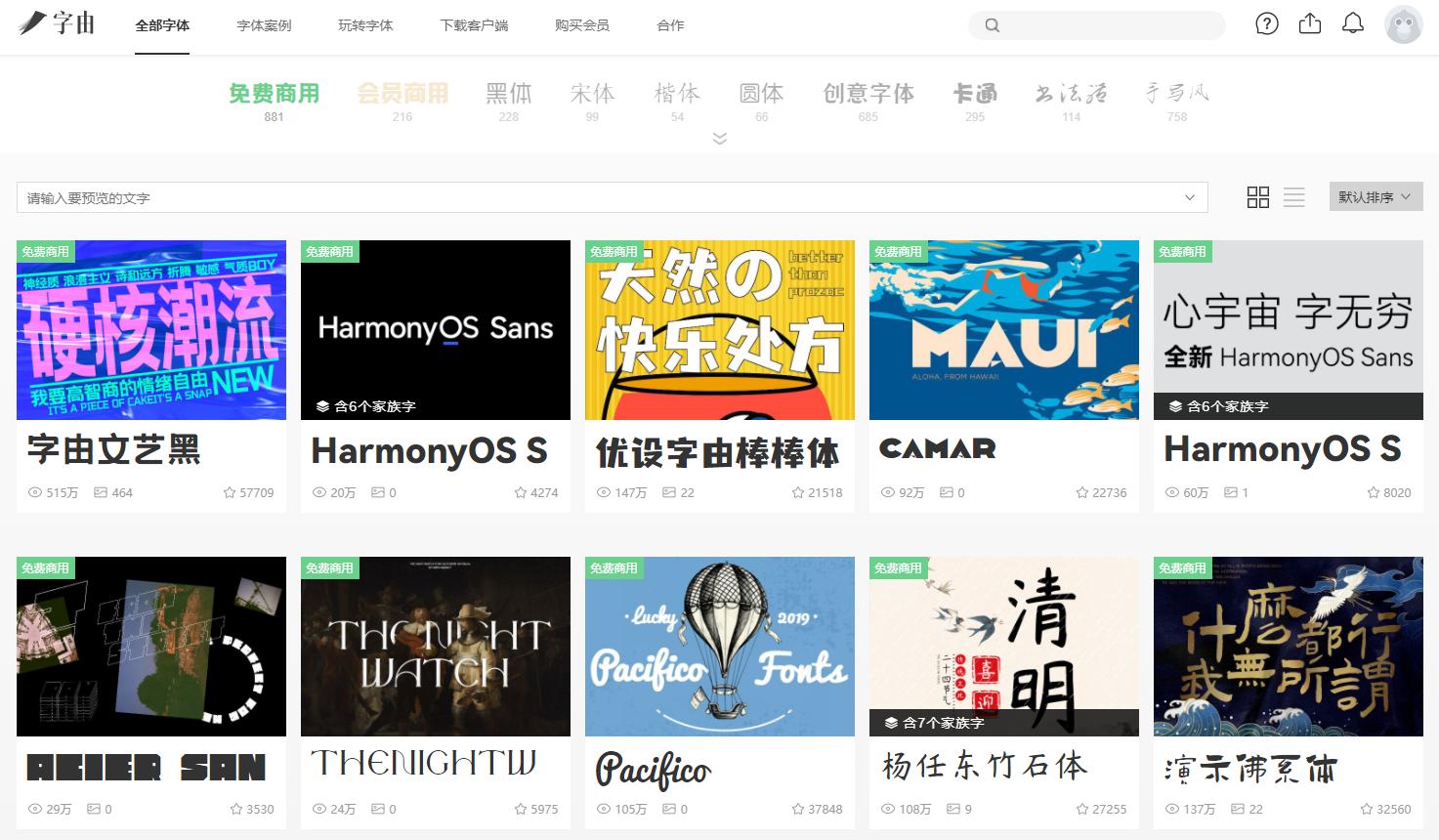 从零开始学自媒体短视频制作方法,做自媒体短视频必备工具