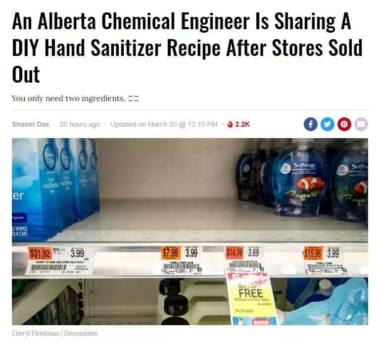 芦荟胶怎么制作洗手液,用洗手液做芦荟胶