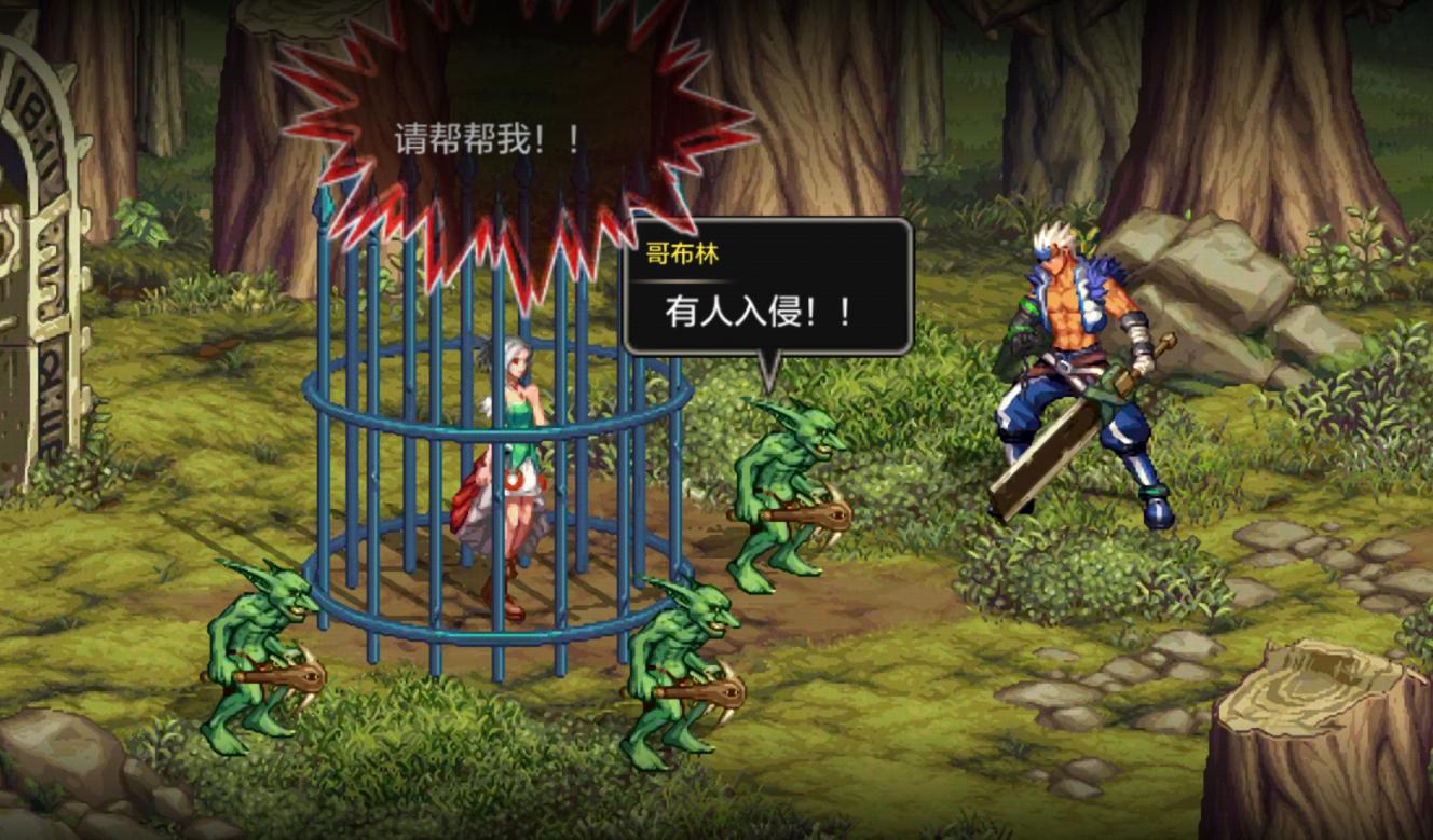 地下城与勇士dnf手游国服最新,dnf地下城与勇士手游2023年