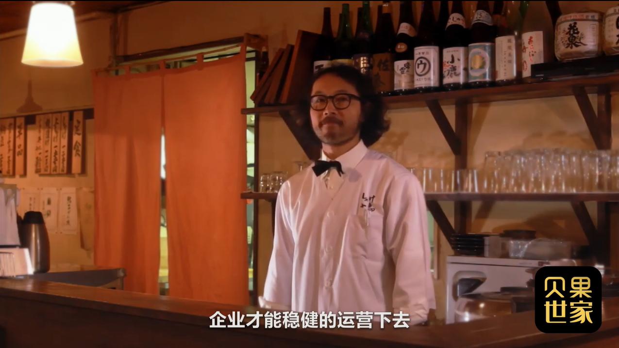 日本有家不会倒闭的公司？四个家族合营，做出烧酒第一品牌