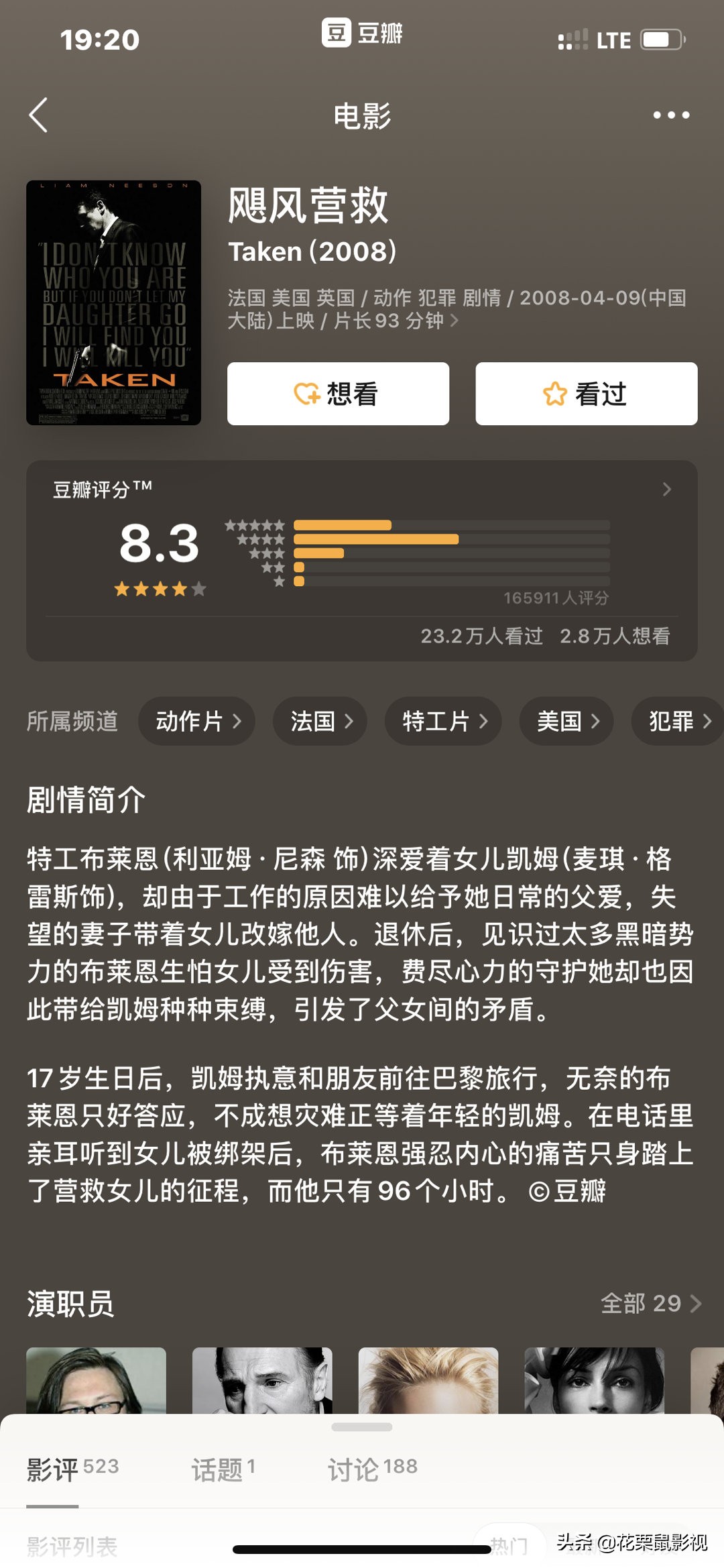 盘点5部让人拍手叫绝的动作片,非常好看的动作片太经典了