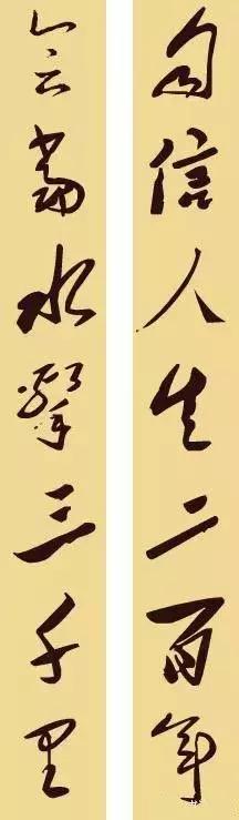 对联中的家国情怀和浩然正气,最有智慧的10幅对联