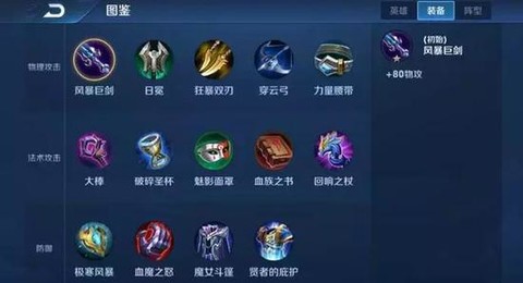 王者荣耀地图编辑器使用方法,王者荣耀下棋阵容编辑器不好使了