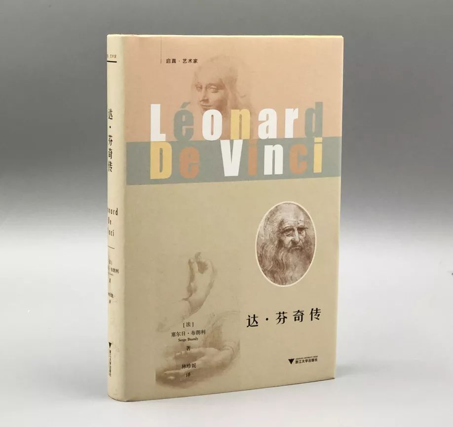 读书为上｜浙江大学出版社2018年度好书