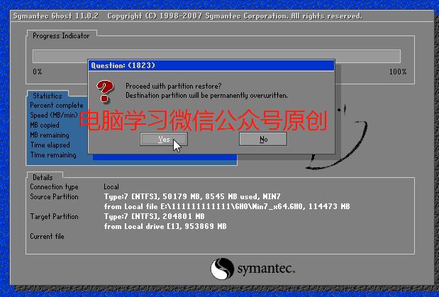 如何重装win7系统详细步骤,三步重装win7系统步骤教程详解