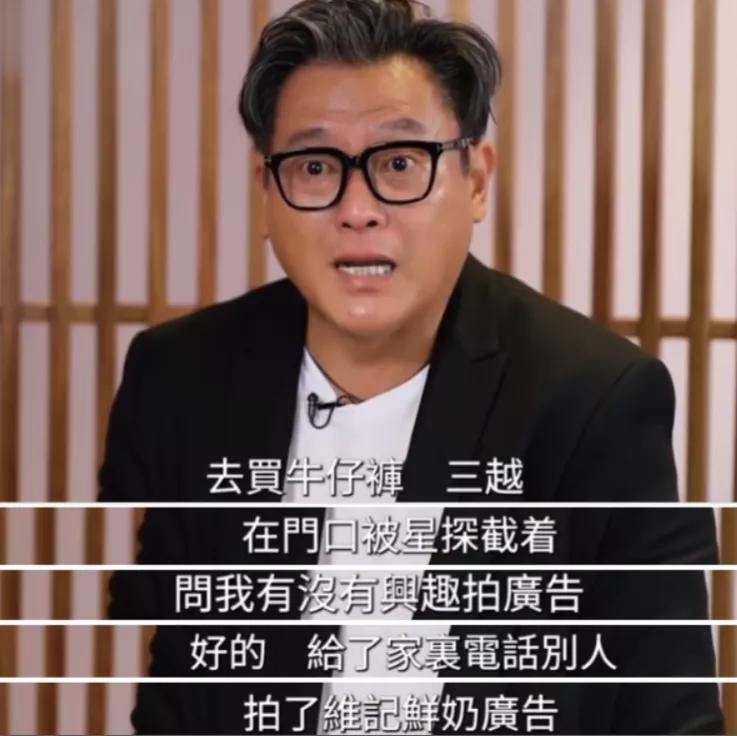 男星劈腿娶小20岁大学生，婚后却被多次出轨，网友：这就是报应