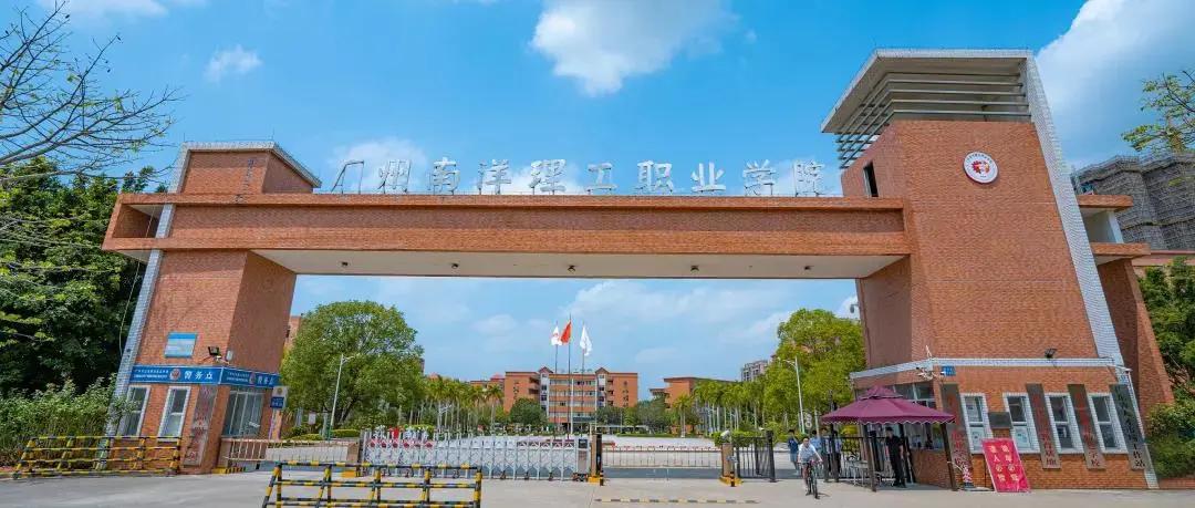 广东省大专创新院校排名,广东深职学院最低排名