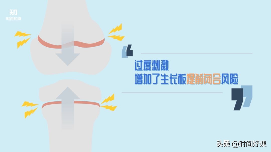 有助于小孩长高的运动有什么,最有利于长高的三种运动