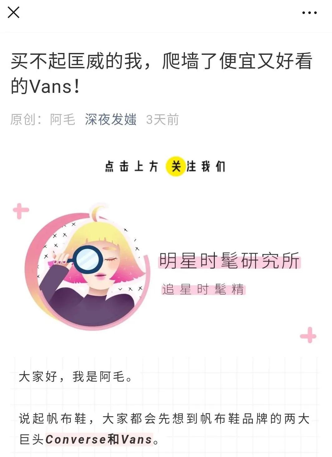 公众号怎么做有新的增长点,公众号运营的内容输出规划